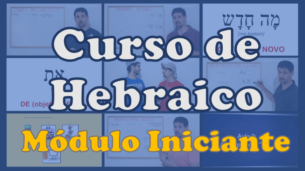 Curso De Hebraico Online - Hebraico Sem Fronteiras - Módulo Iniciante